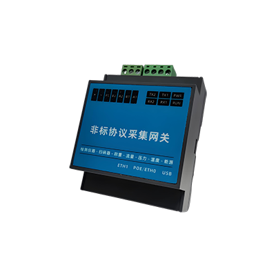 非标私有协议采集网关